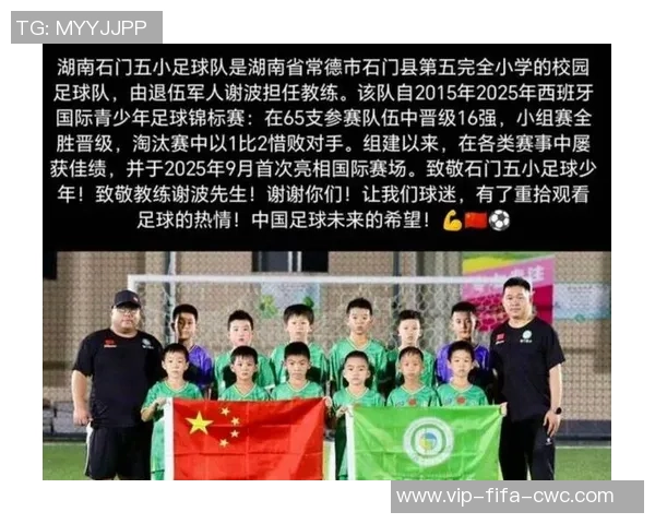 热爱足球的小学教练招聘信息诚邀您的加入共创孩子们的运动梦想 热爱足球的小学教练招聘信息诚邀您的加入共创孩子们的运动梦想