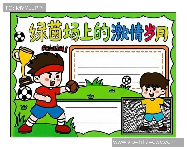 神足球服的魅力与风格解析让你在球场上尽显个性与风采