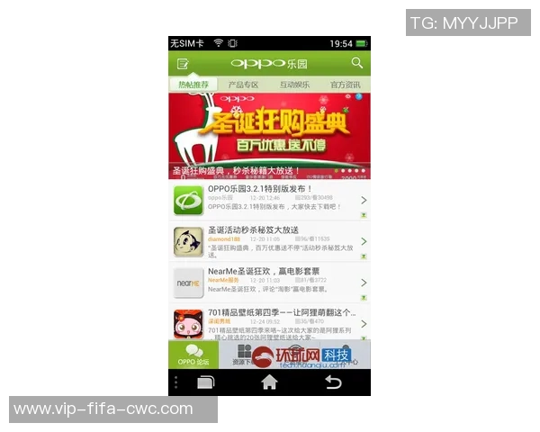 畅享自由足球代金券带来的无限乐趣与惊喜体验 畅享自由足球代金券带来的无限乐趣与惊喜体验