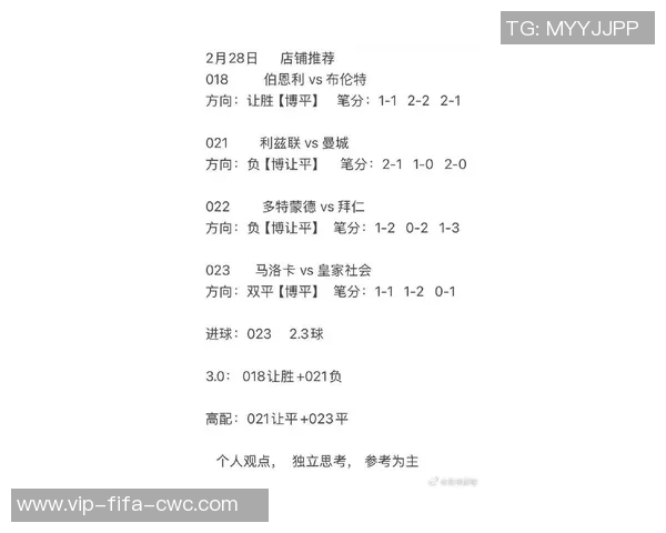 虎扑足球新闻深度解析中超联赛最新动态与球员转会风云