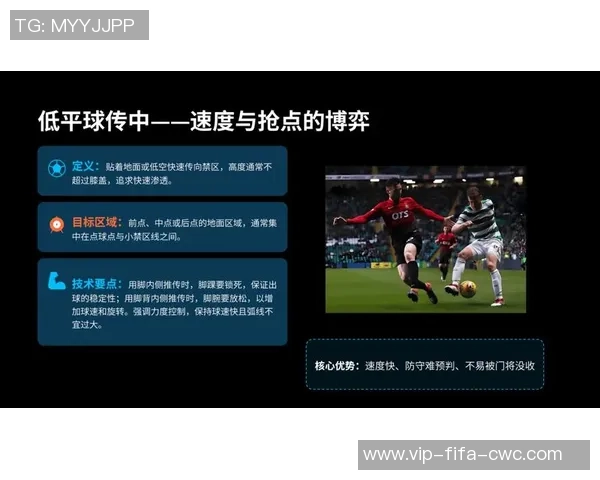 足球中场组织的艺术与技巧解析如何提升球队整体战术水平